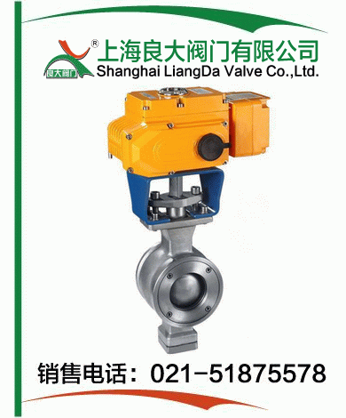 對夾式電動(dòng)V型調(diào)節(jié)球閥